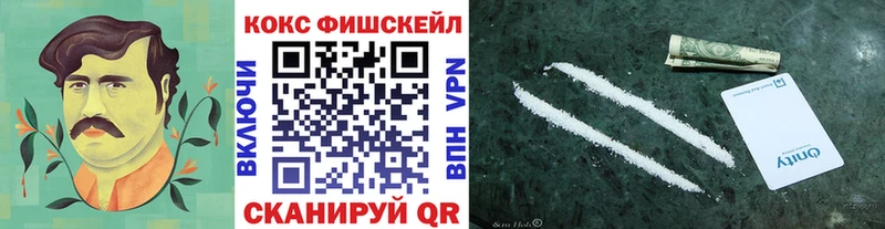 Кокаин 97%  Кириши 