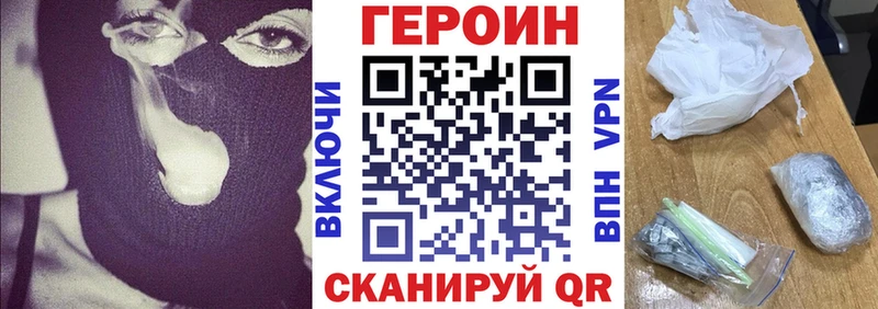 дарк нет телеграм  Кириши  кракен вход  ГЕРОИН герыч  магазин продажи  