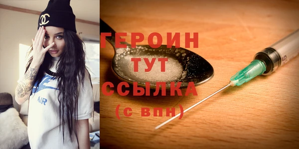 скорость mdpv Верея