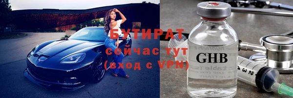 бутик Верхнеуральск