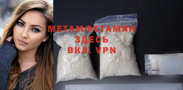молекула духа Верхний Тагил