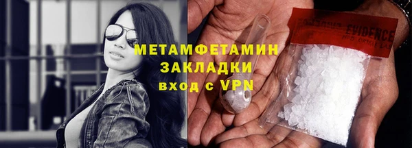 альфа пвп VHQ Киренск