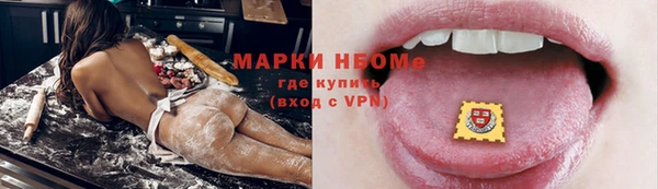 бутик Верхнеуральск