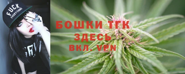 бутик Верхнеуральск