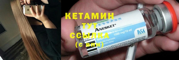молекула духа Верхний Тагил