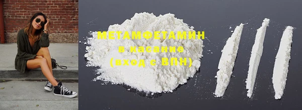 молекула духа Верхний Тагил