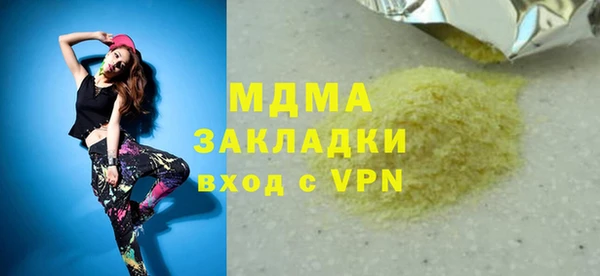 бутик Верхнеуральск