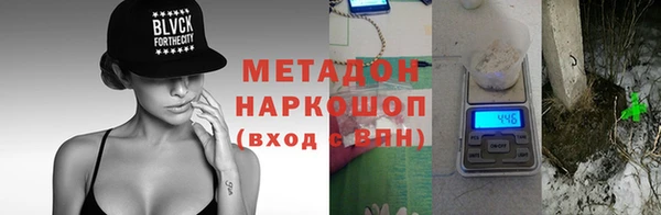 скорость mdpv Верея