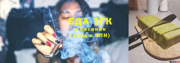 молекула духа Верхний Тагил