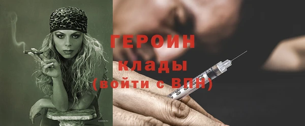 стаф Бугульма