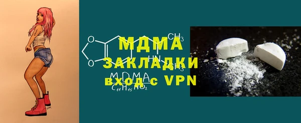 бутик Верхнеуральск