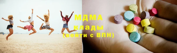 молекула духа Верхний Тагил