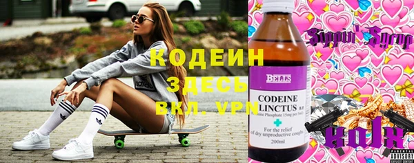 скорость mdpv Верея