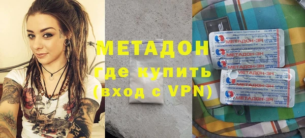 скорость mdpv Верея