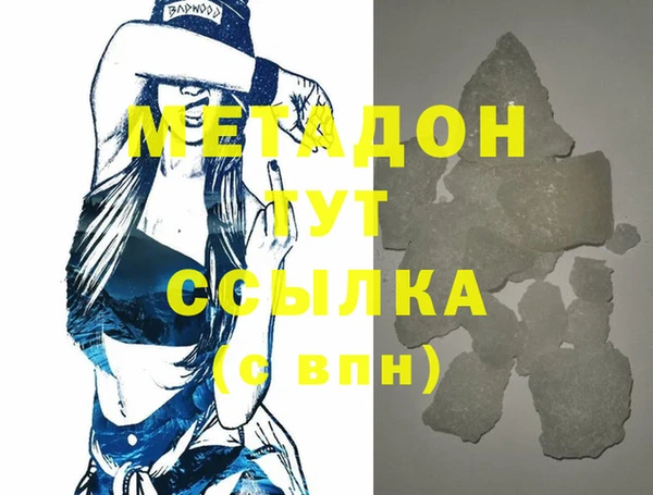 mix Бронницы