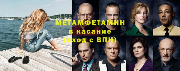 бутик Верхнеуральск