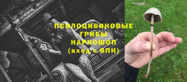 бутик Верхнеуральск