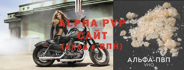 молекула духа Верхний Тагил