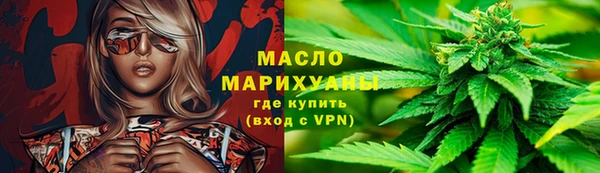 марихуана Кинешма