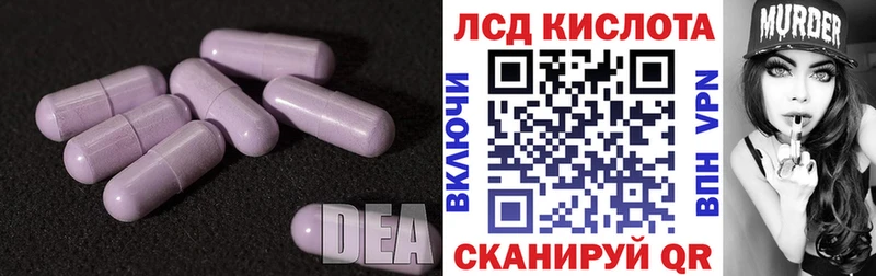 LSD-25 экстази кислота  Кириши 