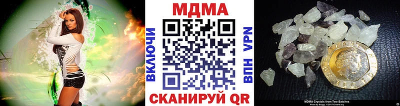 MDMA кристаллы  Кириши 