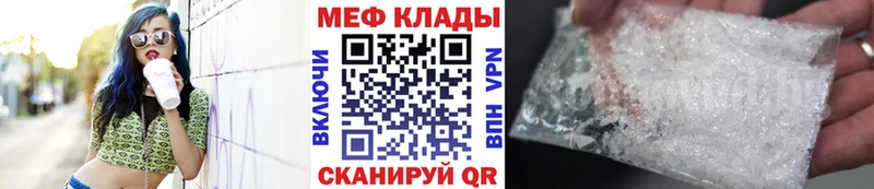 МЯУ-МЯУ VHQ  Кириши 