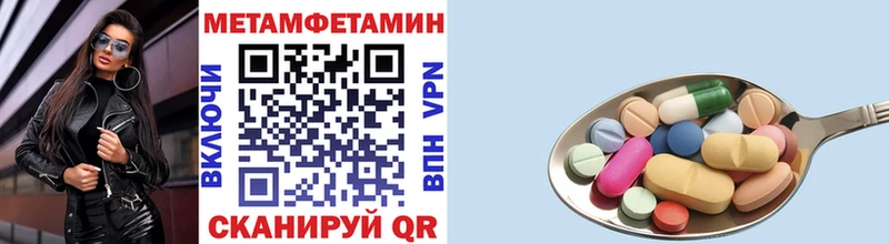 Метамфетамин Декстрометамфетамин 99.9%  Кириши 