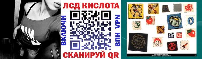 Марки 25I-NBOMe 1500мкг Кириши