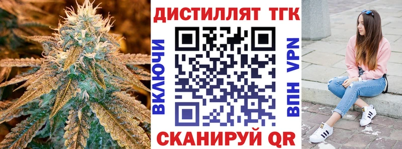 купить  сайты  Кириши  omg ССЫЛКА  Дистиллят ТГК жижа 