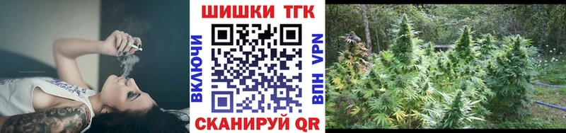 Бошки марихуана план  Кириши 